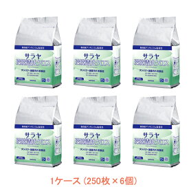 (1ケース) 除菌シート 施設向け サラヤ環境清拭クロス 44168　250枚詰替×6個 サラヤ 感染対策商品 福祉施設 病院 衛生 清掃 除菌 介護用品