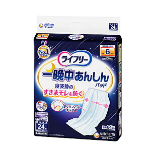 �y�労�ӍՌ���P2�{�z���C�t���[ ��Ӓ����񂵂�A�Ƃ�p�b�h �X�[�p�[ 50317��42408�@24�� ���j�E�`���[�� ���p�i