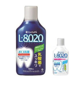 クチュッペ L-8020 マウスウォッシュ 500mL 紀陽除虫菊 口腔ケア 介護 口臭予防 口中清潔 口臭ケア