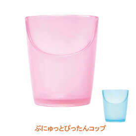 ぷにゅっとぴったんコップ PC-12 PC-13 岡部洋食器製作所 (介護 食器) 介護用品