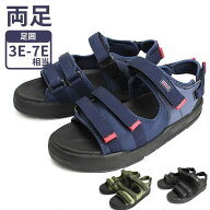 介護シューズ サンダル saisai ジャストフィットサンダル WG520 マリアンヌ製靴 介護用品 リハビリシュー…