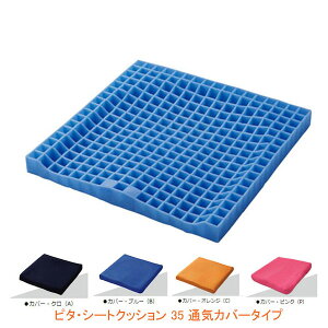 s^EV[gNbV35 ʋCJo[^Cv PT001 t@fB[iiԂpNbV WFNbV s^V[gNbVjpi