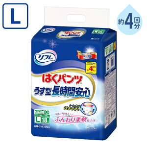 4񕪋z lppc jp t ͂pc^ԈS LTCY 18 uhD  Vl  ނ pc^Cv nrpc pi