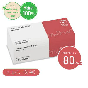 ({ݗl)(1P[X)y[p[^I  TSCky[p[^I Đ GRm~[ 200×80pbN Ɩp e {  ܂Ƃߔ (s)