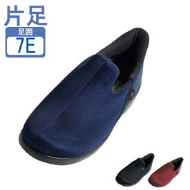 【マラソン限定P2倍】介護シューズ あゆみ レディース メンズ おしゃれ 徳武産業 瞬感スポッと 7E　7061 片足販売 (介護 スリッポン 室内履き 施設用 男女兼用 あゆみシューズ) 介護用品 手を使わずに履ける靴 高齢者