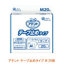 楽天市場】アテント テープ m 30枚の通販