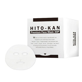 HITO-KAN ヒトカン プレミアムフェイスマスク 30枚入 Stay Free 介護 スキンケア 介護用品