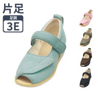【スーパーSALE限定P2倍】介護シューズ あゆみ レディース メンズ おしゃれ 徳武産業 オープンマジックII…