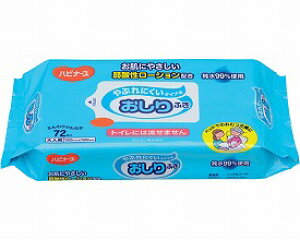 yX[p[SALEP2{zԂɂ^Cv̂ӂ 10297 72 sW pi