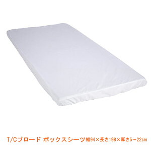 y}\P2{zT/Cu[h {bNXV[c 100-38 94×198×5`22cm T ( Q V[c {bNXV[c) pi