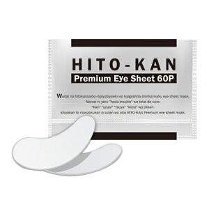 y}\P2{zHITO-KAN qgJ v~AAC}XN 60 Stay Free  XLPA pi