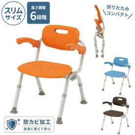 パナソニック シャワーチェア ［ユクリア］ コンパクトSPおりたたみN PN-L41321 (介護用 風呂椅子 お 風呂 椅子 カビ にくい チェア 折りたたみ 浴室 椅子 コンパクト 椅子 肘掛け椅子) 介護用品