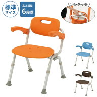 介護用風呂椅子 風呂椅子介護 入浴いす シャワーチェア 介護 折りたたみ 椅子 風呂 シャワーベンチ 風呂…