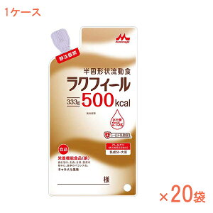 yubNtCf[P2{z(1P[X) NtB[500kcal@0655937@1P[X (333g×20) XiƃNjR (H H@ H) pi