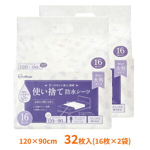 yX[p[SALEP2{zphV[c hV[c   ˂V[c l ĝĖhV[c唻^Cv ~h TS-M32 32 (16×2) 120×90cm ACXI[} VOn