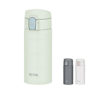 介護 食器 水筒 真空断熱ストローボトル 350mL FKA-350 サーモス 介護 介護用品