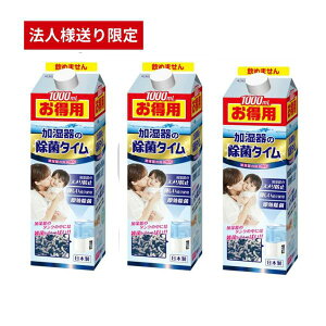 �y�{�݁E�@�l�l����z���ۃ^�C�� �t�̃^�C�v �����p 1L UYEKI (������ ����) ���p�i (������s��)