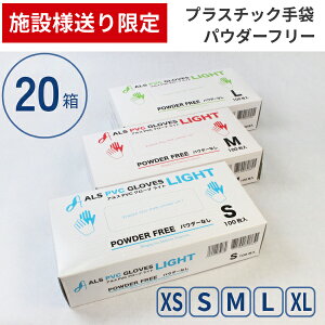 ({ݗl) (1P[X) AXPVC O[uCg pE_[Ȃ 100×20 qޗ {ݗpi pE_[t[ mpE_[  O[u ĝĎ pi (s)