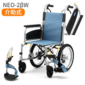 yX[p[SALEP2{zԈ֎q ܂肽 s A~Ԉ֎q NEO-2W / 40cm iÊ  @\ m[pN XCOAEg lIx[^V[Y pi