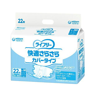 �y�労�ӍՌ���P2�{�zG���C�t���[ ���K���炳��J�o�[�^�C�v S-M�@96440��54654�@22�� ���j�E�`���[�� (�A�P�A ��� �p�b�h) ���p�i