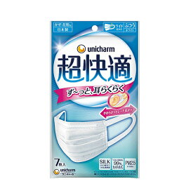 超快適マスク ふつう 57964→56244　7枚入 ユニ・チャーム 使い捨てマスク 施設 病院 感染対策商品 介護用品