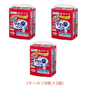 y}\P2{z1P[X To ypc 蒷 1P[X(18×3) M-L 35487 \ ( ނ pc) pi