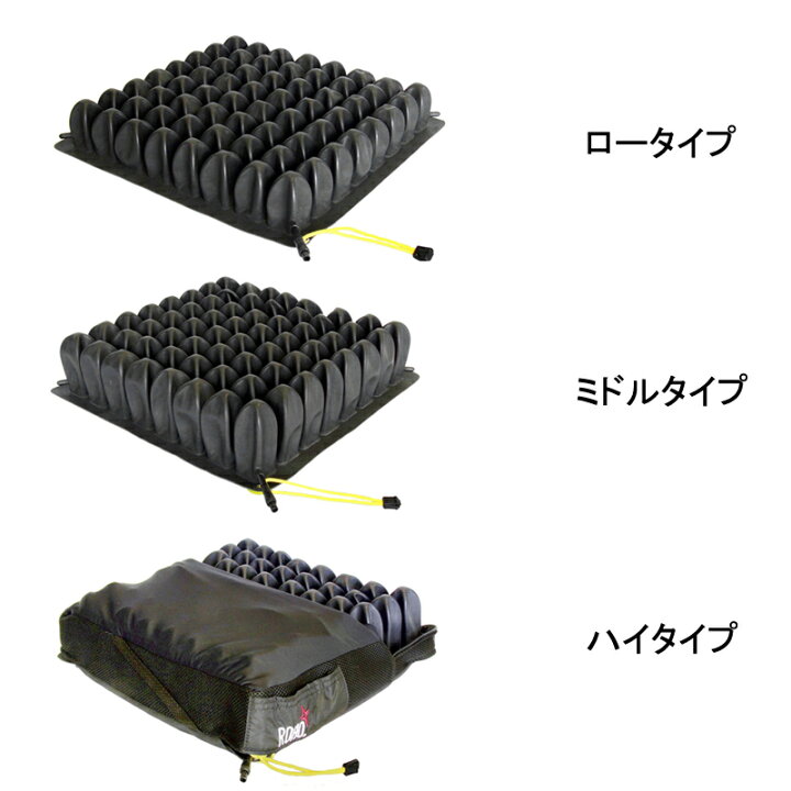 楽天市場】（代引き不可）ロホクッション ミドルタイプ ペルモビール  
