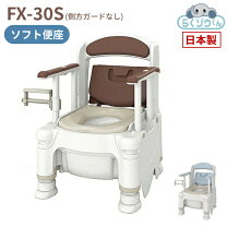 楽天市場】アロン化成 安寿 ポータブルトイレの通販