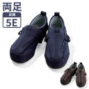 介護シューズ 徳武産業 つま先ひろびろサポート 7057　5E (介護靴 屋外 室内履き あゆみシューズ 男女兼用) 介護用品 むくみ 外反母趾 幅広 甲高 男性 女性 レディース メンズ 外履き 高齢者 老人