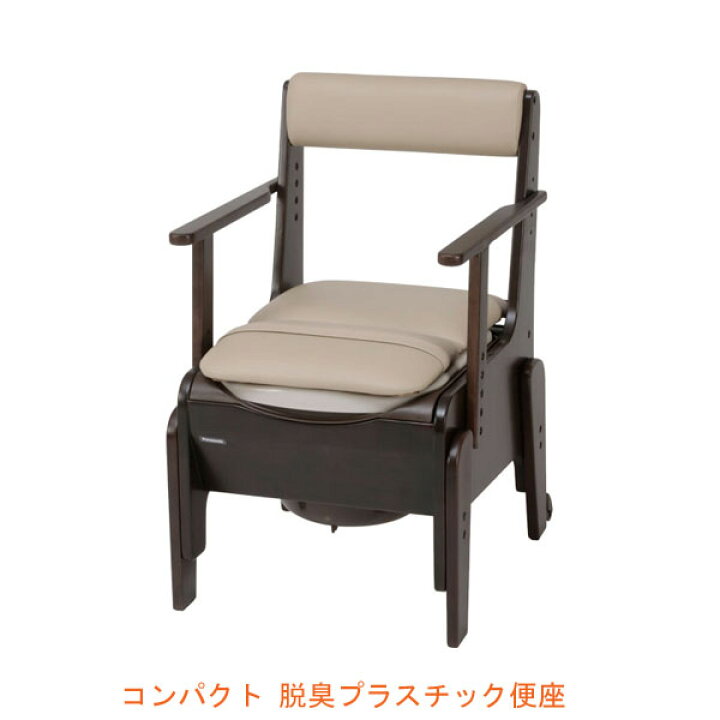 楽天市場】パナソニック エイジフリーライフテック 家具調トイレ  