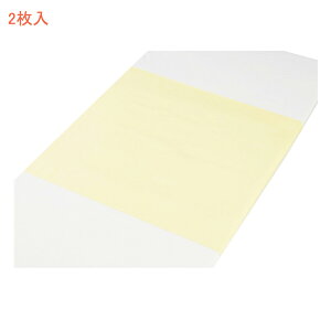 2Zbg hV[c 􂦂  l hV[c (F2) CX-03003 145×90cm  (xbh V[c) pi