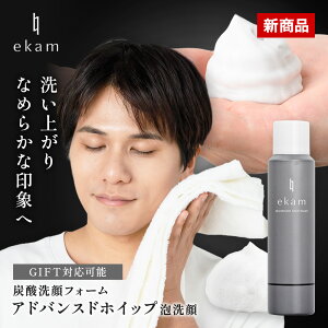 �y�V�����L�O�I20%OFF�N�[�|���z ekam �G�J�� �A�h�o���X�h�z�C�b�v��� �Y�_���t�H�[�� 120g �M�t�g �ێ� �����Y ���Z PDRN CICA ���{�� ��������