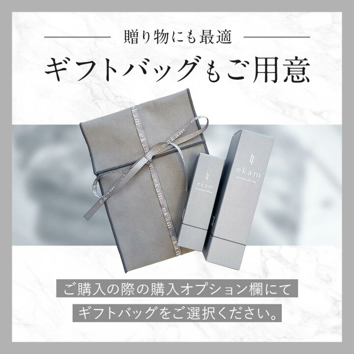 楽天市場】【最大10％OFFクーポン配布中！】 ekam エカム アドバンスド 
