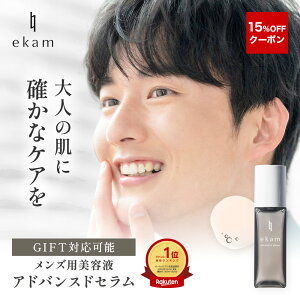 y15OFFN[|IyVubNtCf[z ekam GJ AhoXhZ 50ml et ێ GCWOPA Y Z Mtg ׂȂ 8̔e At^[VF[u[V 