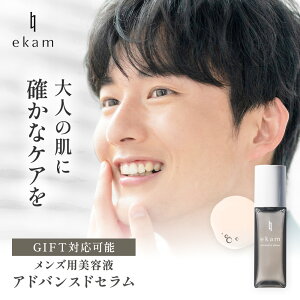 ekam �G�J�� �A�h�o���X�h�Z���� 50ml ���e�t �ێ� �G�C�W���O�P�A �����Y ���Z �M�t�g �ׂ����Ȃ� 8��̔��e���� �A�t�^�[�V�F�[�u���[�V���� �q�A�������_ PDRN ���{�� ��������