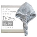楽天市場 髪美人育成プロジェクト ディープケア 楽天市場店
