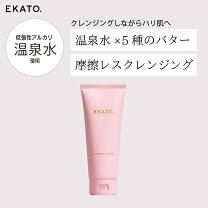 楽天市場】EKATO. ホワイト スパウォッシュの通販