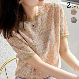 【1,740円！半額クーポン利用で】半袖 サマーニット レディース ニット トップス クルーネック ニット カットソー レディース トップス ノースリーブ 無地 オフィス サマーニット 半袖 ニット レディース ベーシック リブニット 半袖ニット トップス