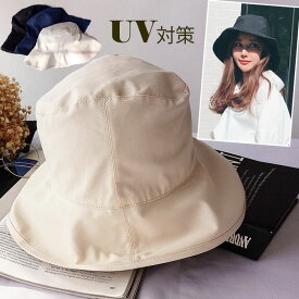 帽子 UVカット 帽子 エレガント 春夏 つば広 折りたたみ帽子 レディース 紫外線対策 帽子 女性 ナチュラル ハット　UVカット　コットン　綿