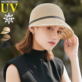 麦わら帽子 レディース つば広 UV カット サンバイザー キャップ レディース 折りたたみ 帽子 春 夏 小顔効果 カジュアル 無地 シンプル おしゃれ 紫外線対策 日よけ つば広 ハット 遮光 ペーパーハット