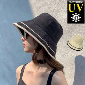帽子 レディース UV 折りたたみ バケットハット レディース つば広 帽子 遮光 涼しい あごひも 春 夏 小顔効果 カジュアル 無地 コットンハット レディース つば広 ハット あご紐 自転車 飛ばさない 運動会 リゾット 完全遮光 UVカット 紫外線対策 日よけ