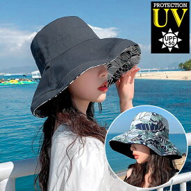 帽子 レディース つば広 折りたたみ帽子 ハット リバーシブル サファリハット UV カット 春 夏 小顔 オシャレ コットンハット レディース つば広 あごひもつき 飛ばない お洒落 完全遮光 かぶる日傘 紫外線対策 海 エレガント ぼうし ハット