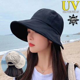 つば広 帽子 レディース UV カット 折りたたみ 帽子 春 夏 小顔効果 カジュアル 無地 コットンハット レディース つば広 帽子 シンプル 完全遮光 UVカット率99％ 紫外線対策 日よけ つば広ハット