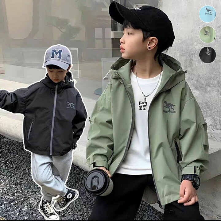 楽天市場】ジャケット キッズ 春マウンテンパーカー ジャケット 子ども 