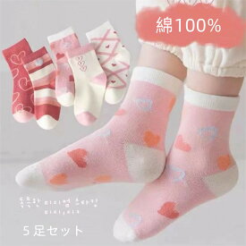 キッズ靴下綿100％ ソックス 綿コットン 子供 靴下 ショート 5足セット綿 コットン 春夏秋冬用 キッズ 女の子 男の子 蒸れにくい ギフト 内祝い 入園準備 入園グッズ 新入園 新入学 入園 入学 キッズ服 ベビー服 子ども