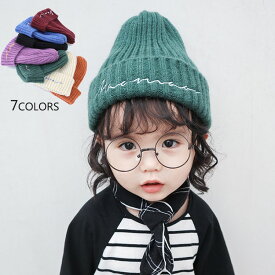 送料無料 ニット帽 キッズ 子供 こども 子ども 女の子 男の子 ベビー 幼児 厚手 無地 リブ編み マフラー 防寒 保温 暖かい 秋 冬 帽子 かわいい ボーイズ ガールズ
