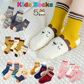 キッズ 靴下 男の子 女の子 ジュニア ベビー 子供用 ショットソックス 5足セット かわいい おしゃれ ソックス 通学 通園 登園 動物柄 綿 くつした ボーイズ ガールズ 可愛い ソックス 送料無料