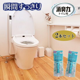 消臭剤 2本セット トイレ用 携帯タイプ ミスト 消臭スプレー スプレー 匂い 臭い におい消し エステー 消臭力 トイレミスト エアリーサボンの香り エチケット ミニ 携帯用 持ち運び 小さい 芳香剤