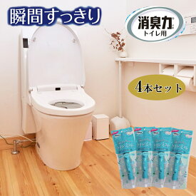 即納！消臭剤 4本セット トイレ用 携帯タイプ ミスト 消臭スプレー スプレー 匂い 臭い におい消し エステー 消臭力 トイレミスト エアリーサボンの香り エチケット ミニ 携帯用 スティック 持ち運び 小さい 芳香剤