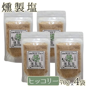  ]wZ  ( qbR[ X[L[ ) 70g×4 Mtg 蕨 yY Fs  VR  F@ItBXHIGASHI@] 蕨 yY i qbR[
